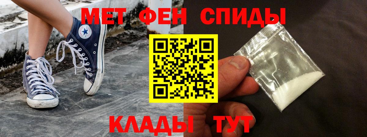 АМФ VHQ  Вход с VPN  hydra зеркало  Аргун 