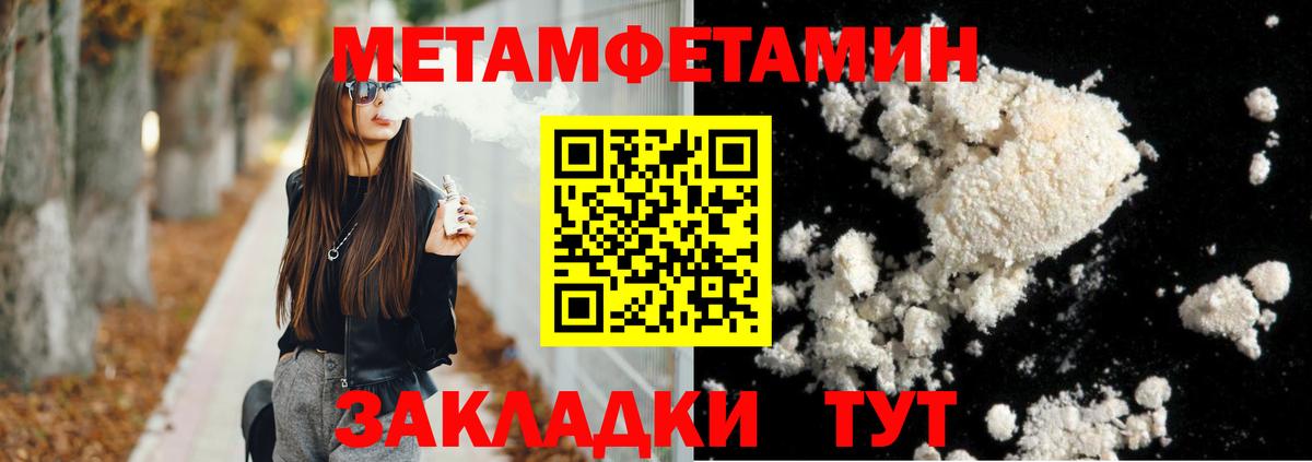 Amphetamine Розовый Аргун