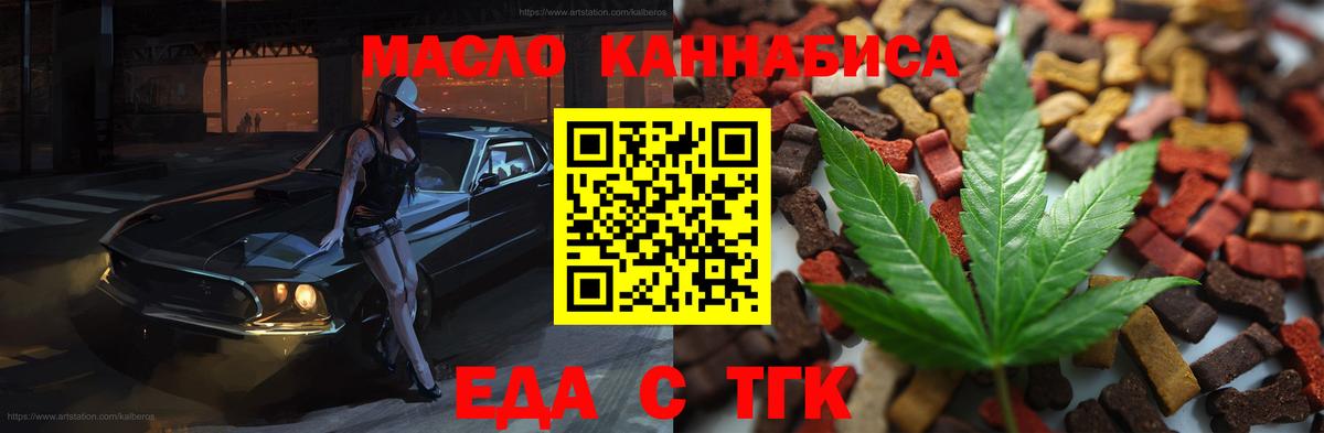 Аргун  Canna-Cookies марихуана  Вход с VPN 