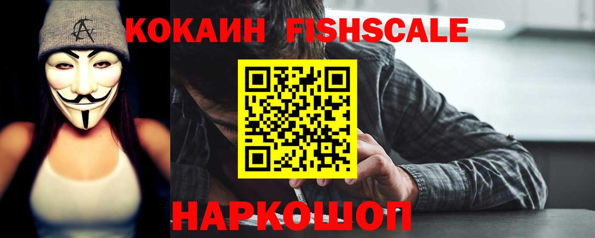 КОКАИН Эквадор  Вход с VPN  КОКАИН 98%  Аргун 