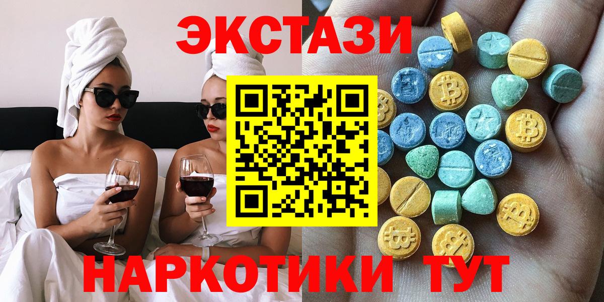 ЭКСТАЗИ Cube  Вход с VPN  ЭКСТАЗИ ешки  ЭКСТАЗИ  мега зеркало  Аргун 
