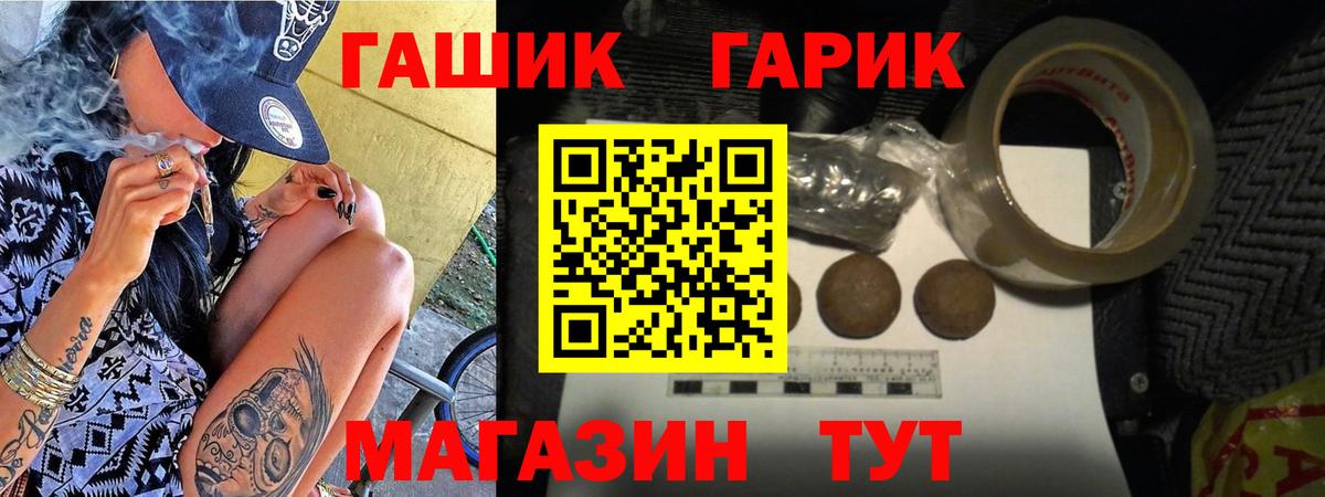 Аргун  Гашиш индика сатива  ГАШ Изолятор  как найти закладки  Вход с VPN 