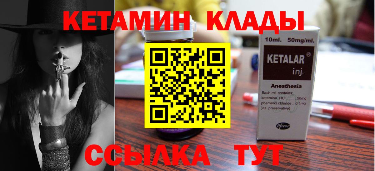 Аргун  A-PVP СОЛЬ   Codein  Каннабис  Вход с VPN  МЕФ  