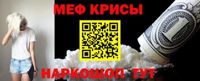мдма Аргун