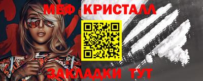 мдпв Апшеронск