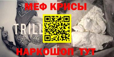 скорость mdpv Апрелевка