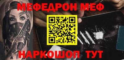 скорость mdpv Апрелевка