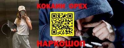 мдма Аргун