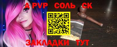 амф Балашиха