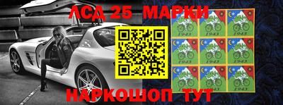 мдпв Апшеронск
