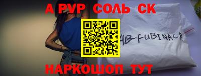 мдпв Апшеронск