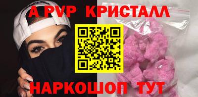 мдпв Апшеронск