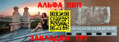 мдпв Апшеронск