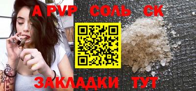 скорость mdpv Апрелевка