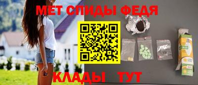 мдма Аргун