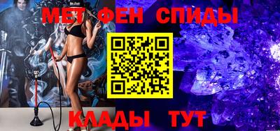 мдма Аргун