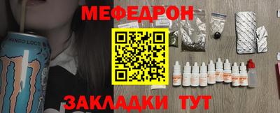 скорость mdpv Апрелевка