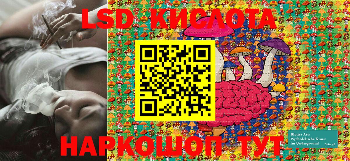 купить наркотик  Марки 25I-NBOMe 1,8мг  Вход с VPN  Марки 25I-NBOMe 1,8мг  Аргун  Наркотические марки 