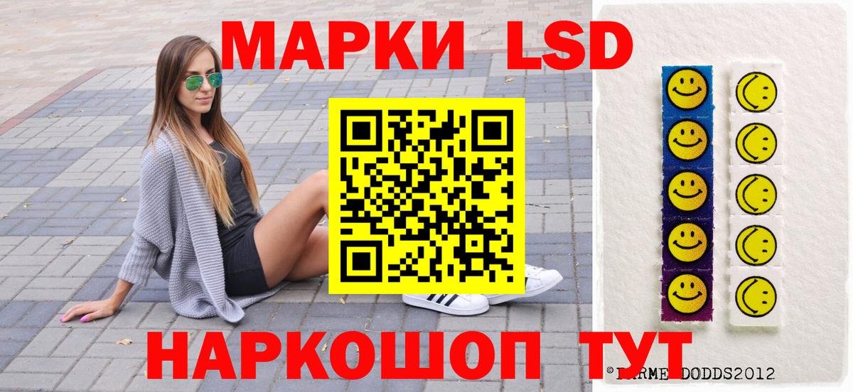 Марки N-bome 1500мкг Аргун