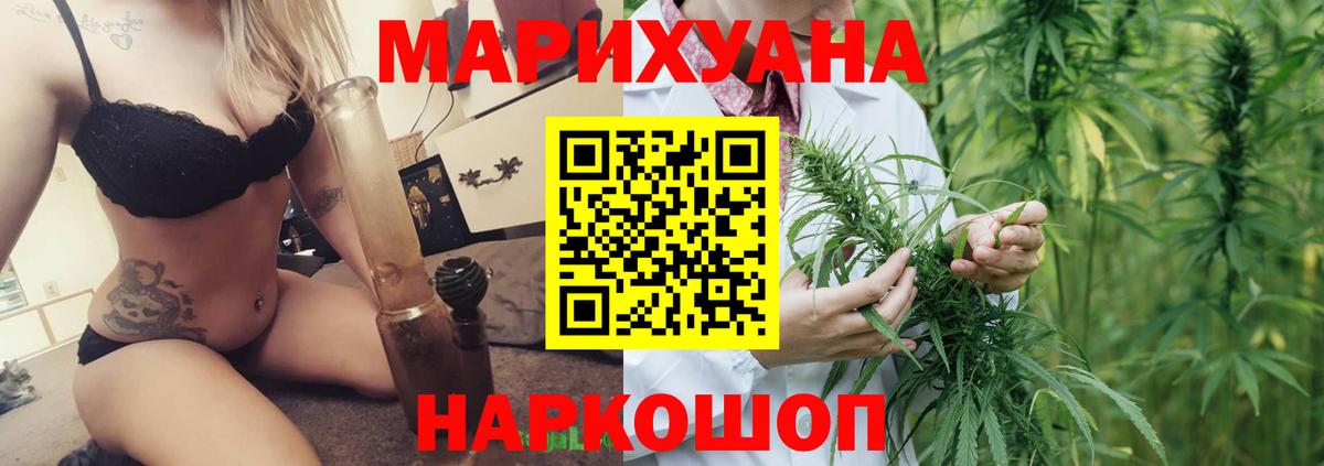 Шишки марихуана SATIVA & INDICA  Вход с VPN  Канабис LSD WEED  Марихуана ГИДРОПОН  Аргун  Марихуана SATIVA & INDICA 